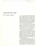 Korean